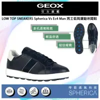 在飛比找PChome24h購物優惠-GEOX Spherica Vs Ec4 Man 男士低筒運