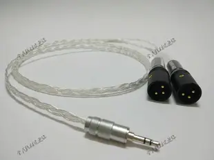 臺灣楊陽YYAUDIO 3.5mm轉雙卡儂頭音頻線3.5轉2 xlr平衡頭一分二