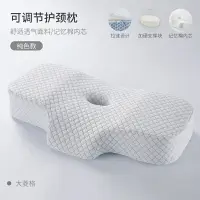 在飛比找樂天市場購物網優惠-睡眠枕 頸椎枕頭 記憶枕 人體工學頸椎枕多功能深度睡眠專用護