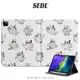 SEDL 貓咪鬼鬼 iPad保護套 筆槽保護套 平板保護殼 air mini Pro 10代 11 12.9吋