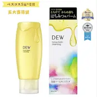 在飛比找蝦皮購物優惠-佳麗寶 Kanebo Dew  蜂蜜卸妝凝露 潔面凝膠 18