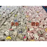 （新品現貨）內有多款日本史努比SNOOPY漫畫復古 大尺寸毛毯 法蘭絨珊瑚絨毛毯 空調毯 冷氣毯  沙發毯辦公室必備