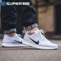 在飛比找旋轉拍賣優惠-香港正品 假一賠百現貨Super製造 耐吉/Nike Fre