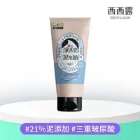 在飛比找momo購物網優惠-【SexyLook 西西露】淨透亮抗痘泥洗面乳150g(保濕