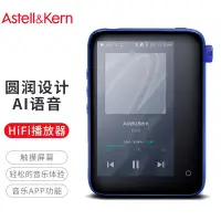 在飛比找蝦皮購物優惠-【現貨】艾利和（Iriver）Astell&Kern CT1