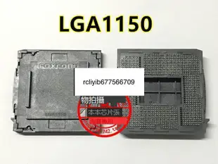 LGA1150 1151 1155 1156CPU座子插槽插座BGA大錫球現貨可直拍