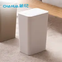 在飛比找蝦皮商城優惠-【茶花CHAHUA】柯琳窄長型按壓彈蓋式垃圾桶-9.1L