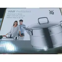 在飛比找蝦皮購物優惠-全新 德國WMF ProfiSelect 可疊放高身湯鍋 2