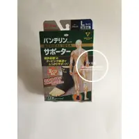 在飛比找蝦皮購物優惠-【大雪屋】日本境內版 興和護膝護腕護踝 Kowa  運動護具