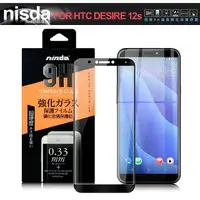 在飛比找PChome24h購物優惠-NISDA for HTC DESIRE 12s 完美滿版玻