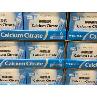 ⚡️24H閃電出貨⚡️《Costco好市多代購》📣限時特價中📣威德 檸檬酸鈣 3公克 X 90包