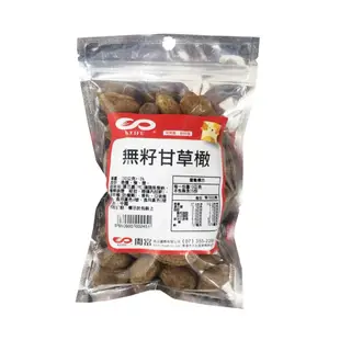 無籽甘草橄 250g【五穀話梅果乾系列】【樂客來】