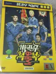 After-school complaint DVD autographed