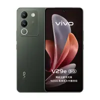 在飛比找PChome24h購物優惠-vivo V29e 5G (8G/256G) -森林黑