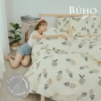 在飛比找momo購物網優惠-【BUHO】天絲萊賽爾雙人加大四件式兩用被床包組(甜夏樂季)