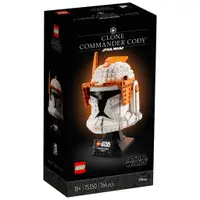 在飛比找蝦皮商城優惠-LEGO 75350 複製人指揮官 Cody 頭盔 星際大戰