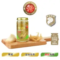 在飛比找momo購物網優惠-【Dragon Brand 龍標燕窩】金絲官燕濃縮無糖燕窩 