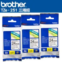 在飛比找Yahoo奇摩購物中心優惠-Brother TZe-251 護貝標籤帶 ( 24mm 白