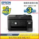 EPSON L5290 雙網四合一智慧遙控連續供墨複合機