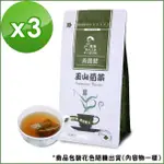 【MR.TEAGO】雞角刺茶/玉山薊茶/養生茶-3角立體茶包-3袋/組(30包/袋)