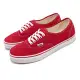 Vans 滑板鞋 Authentic 男鞋 紅 白 基本款 男鞋 女鞋 情侶鞋 帆布鞋 VN000EE3RED