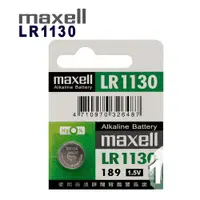 在飛比找松果購物優惠-◆日本品牌maxell◆公司貨 LR1130(10顆入)鈕扣