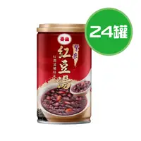 在飛比找蝦皮購物優惠-泰山 紫米紅豆湯 24罐(330g/罐)