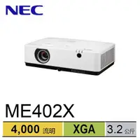 在飛比找蝦皮購物優惠-NEC ME402X 4K LCD 投影機 4000流明 X