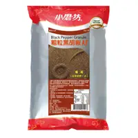 在飛比找蝦皮購物優惠-【現貨】破盤價 小磨坊 | 粗粒黑胡椒AF 1KG