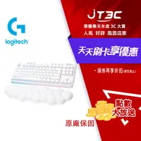 在飛比找樂天市場購物網優惠-【代碼 MOM100 折$100】Logitech G715