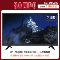 在飛比找momo購物網優惠-【SAMPO 聲寶】24型HD液晶顯示器+視訊盒(EM-24