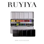 24色RUYIYA 精選透明水彩盤 【現貨供應】RUYIYA 精選 水彩盤NAILNAIL嚴選好物天天出貨 水彩花 花卉