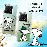 在飛比找遠傳friDay購物精選優惠-史努比/SNOOPY 正版授權 小米 Xiaomi 13T/