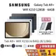 SAMSUNG 三星 Galaxy Tab A9+ Wifi X210 11吋 平板電腦 (64GB/128GB)