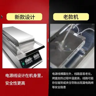 【限量60搶購中】卓良臺灣蛋捲機 手工胚牙蛋捲機 蛋筒脆皮鷄蛋捲機 器商用小型智能