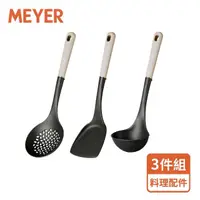 在飛比找momo購物網優惠-【MEYER 美亞】不沾鍋專用廚房料理配件三件組(鍋鏟+湯勺