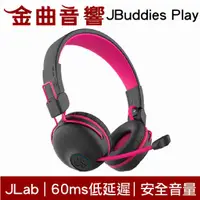 在飛比找有閑購物優惠-JLab JBuddies Play 粉色 無線 藍芽 電競