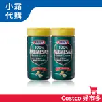 【小霜代購COSTCO】卡夫 100%帕馬森起司粉 227公克 X 2入