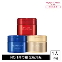 在飛比找momo購物網優惠-【AQUALABEL】水之印 新全能5D彈力霜 90g(保濕