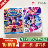 在飛比找蝦皮購物優惠-米奇妙妙屋第三季第四季Mickey Mouse Clubho