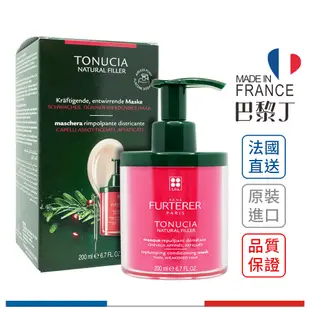 萊法耶 Tonucia 瓔珞木泉能修護膜 200ml 菫蘭校色 精靈草蒴果 Rene Furterer【巴黎丁】