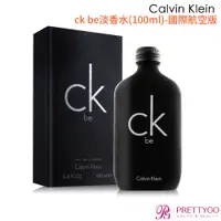 在飛比找蝦皮商城優惠-Calvin Klein ck be淡香水(100ml)-國