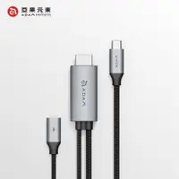 在飛比找PChome24h購物優惠-【亞果元素】CASA H180 USB-C to HDMI 