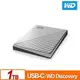 WD 威騰 My Passport Ultra 1TB 炫光銀 2.5吋 USB Type-C 外接硬碟 WDBC3C0010BSL-WESN