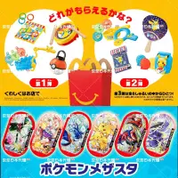 在飛比找蝦皮購物優惠-🌸現貨🌸日本麥當勞 皮卡丘 可挑款 寶可夢 祭典 寶貝球 卡