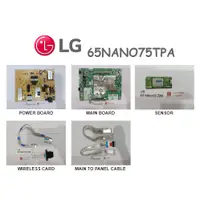 在飛比找蝦皮購物優惠-Lg SMART TV 65NANO75TPA 65NANO