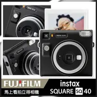 在飛比找SOGO istore優惠-富士 FUJIFILM instax INSTAX SQUA