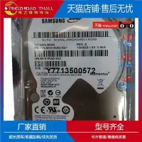 在飛比找Yahoo!奇摩拍賣優惠-適用全新原裝2.5寸希捷1.5T筆電電腦硬碟機械STAT串口