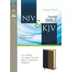 SIDE-BY-SIDE BIBLE-PR-NIV/KJV-LARGE PRINT