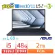 【阿福3C】ASUS 華碩 B1500CV/B1508CV 15.6吋商用筆電 i5-1335U/48G/2TB SSD/Win10 Pro/Win11專業版/三年保固-極速大容量